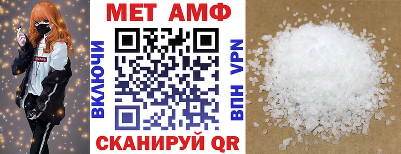 АМФЕТАМИН Розовый  как найти закладки  Ессентукская 