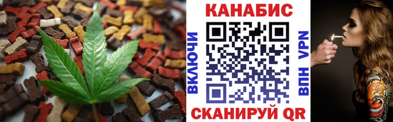 Cannafood марихуана  OMG ТОР  Ессентукская 