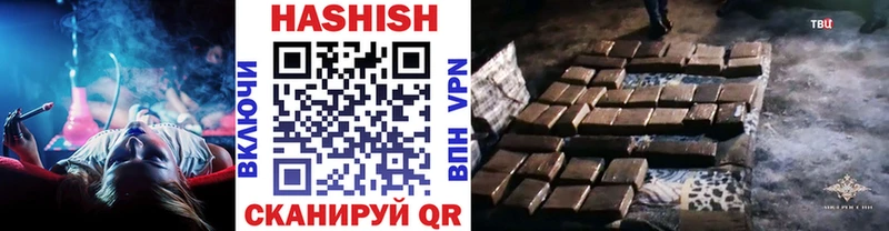 где купить наркотик  Ессентукская  Гашиш Premium 