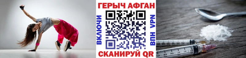 это клад магазин Ессентукская ГЕРОИН хмурый