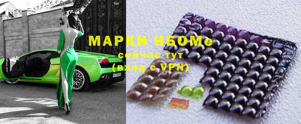 Альфа ПВП Абдулино