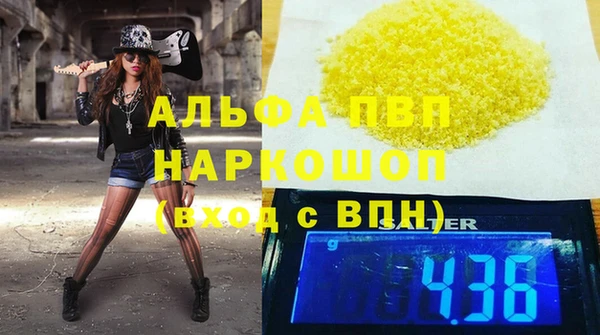 скорость Алексеевка