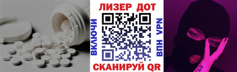 Лсд 25 экстази кислота Ессентукская