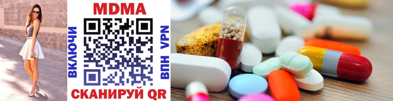 наркошоп  Ессентукская  MDMA Molly 