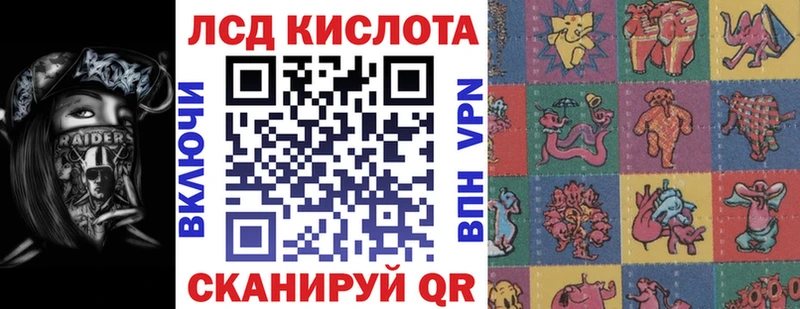 Марки NBOMe 1,8мг блэк спрут онион Ессентукская закладки